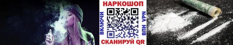 Хочу наркоту Бирюсинск ГАШИШ  Марихуана  КОКАИН  АМФ  Меф мяу мяу 