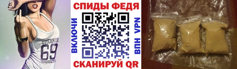 АМФ Розовый Бирюсинск