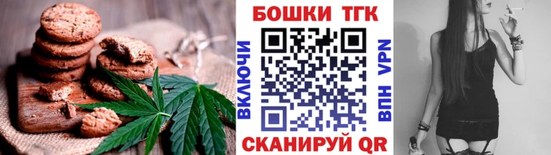 Еда ТГК марихуана  Бирюсинск 