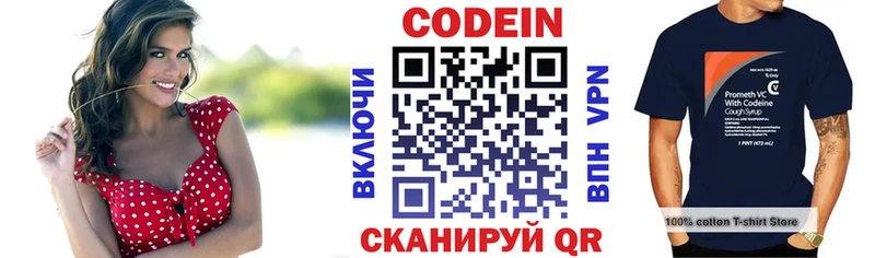 гидра сайт  Бирюсинск  Кодеиновый сироп Lean Purple Drank 