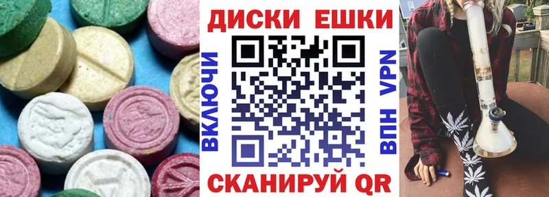 продажа наркотиков Бирюсинск ЭКСТАЗИ бентли