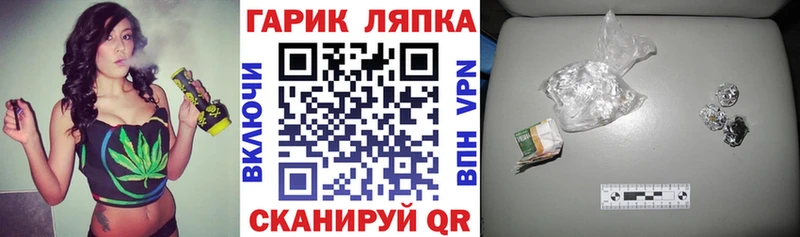 Гашиш гашик  Бирюсинск 