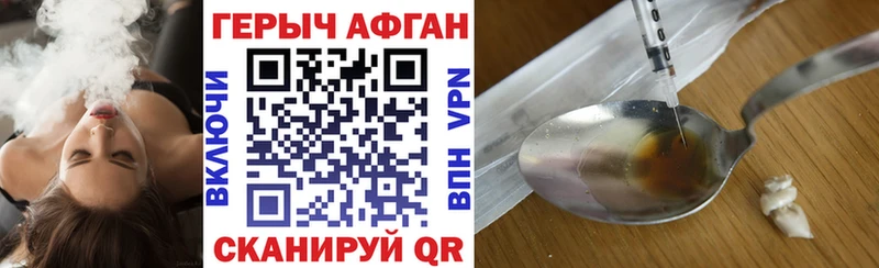 цена наркотик  Бирюсинск  MEGA ONION  ГЕРОИН герыч 