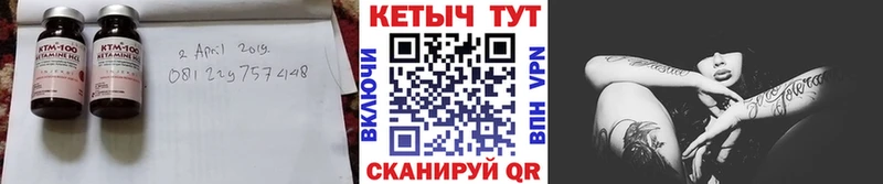 hydra маркетплейс  маркетплейс формула  Кетамин ketamine  Бирюсинск 