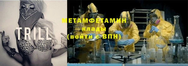 сатива Абаза