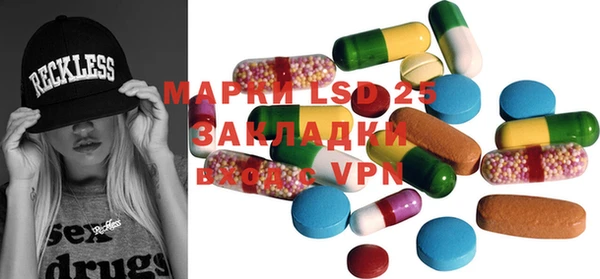 MDMA Абдулино