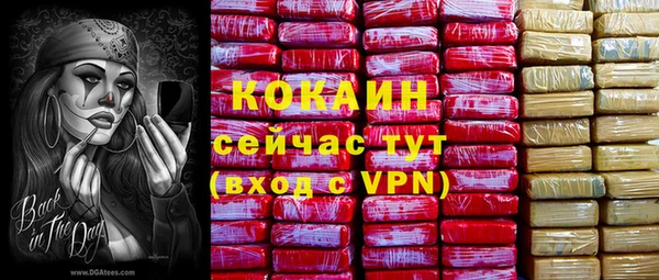 MDMA Абдулино