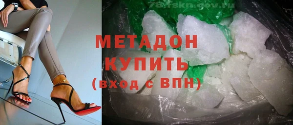 MDMA Абдулино