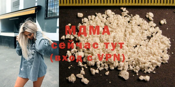 кокаин премиум Алексеевка