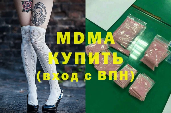 MDMA Абдулино