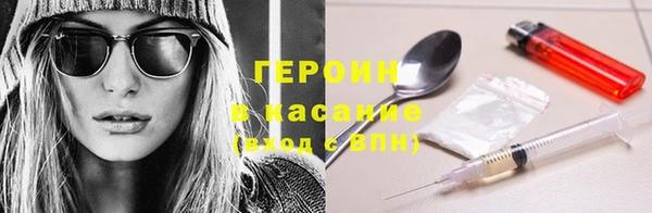 ALPHA-PVP Алексин