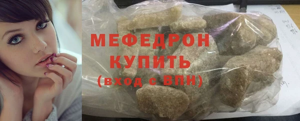 сатива Абаза