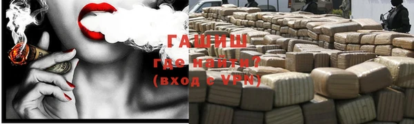 MDMA Абдулино