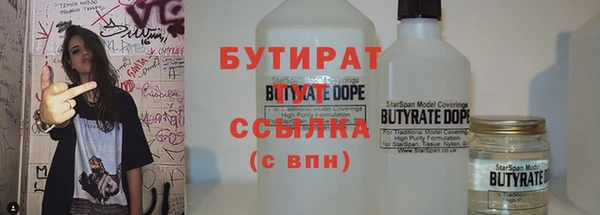 MDMA Абдулино