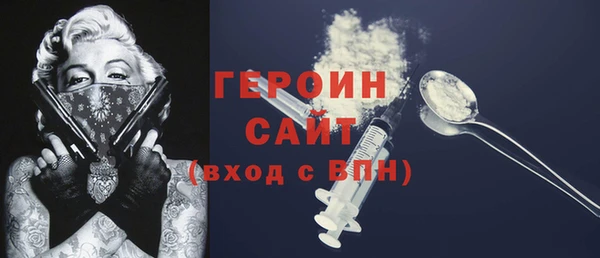 ALPHA-PVP Алексин