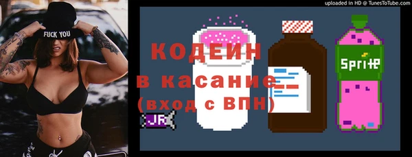 ГАЛЛЮЦИНОГЕННЫЕ ГРИБЫ Абинск