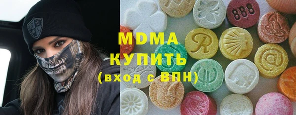 MDMA Абдулино