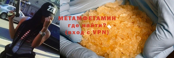 сатива Абаза