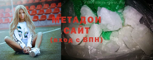ГАЛЛЮЦИНОГЕННЫЕ ГРИБЫ Абинск