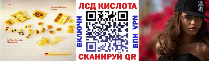 LSD-25 экстази ecstasy  цены   Бирюсинск 
