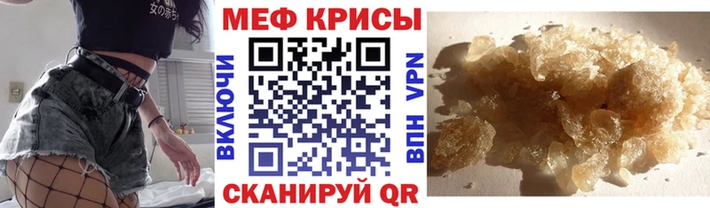 МЯУ-МЯУ мука  kraken вход  Бирюсинск 