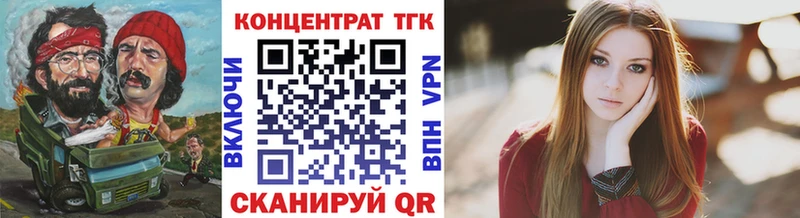 Дистиллят ТГК вейп с тгк цена наркотик Бирюсинск